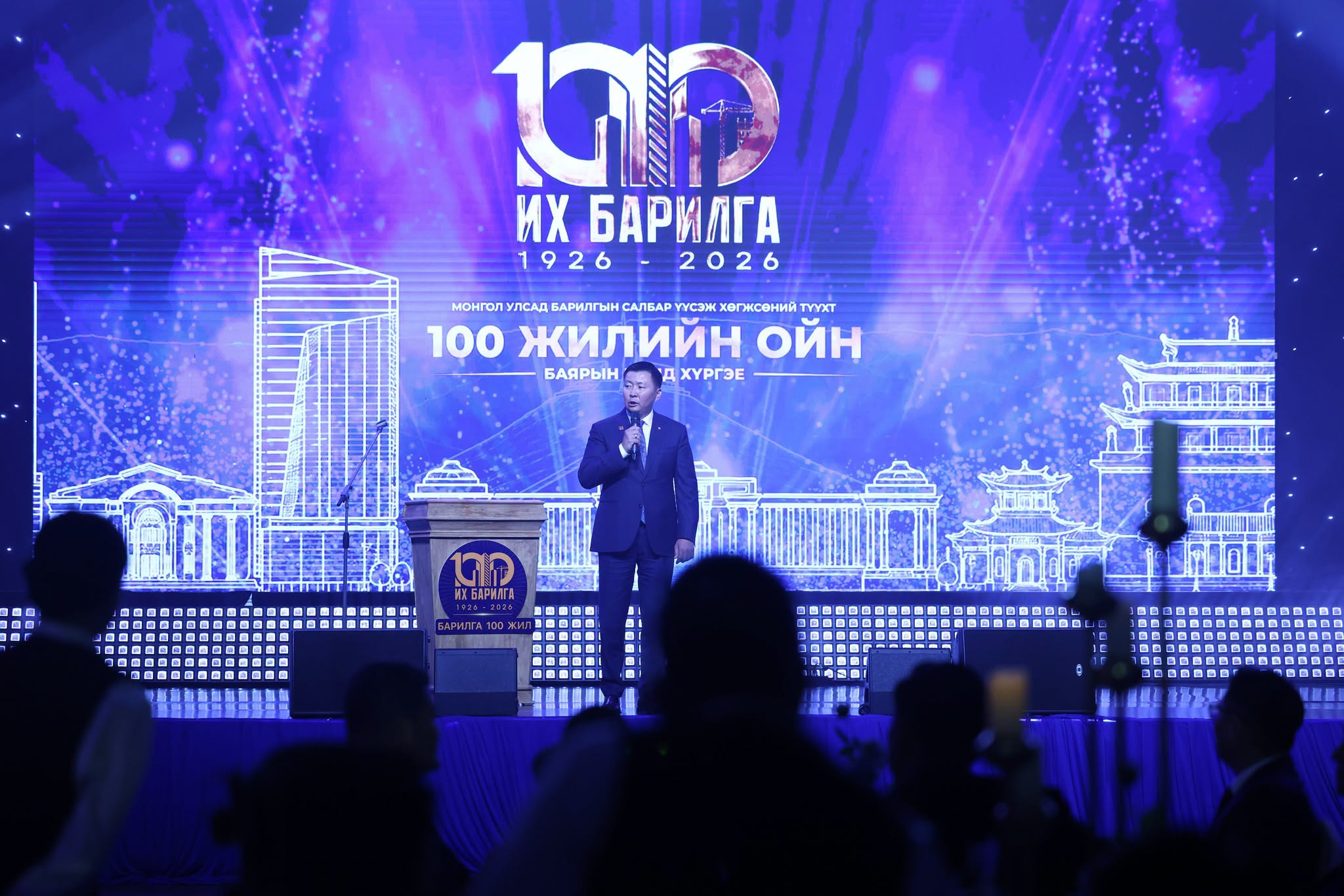 Барилгын салбарын 